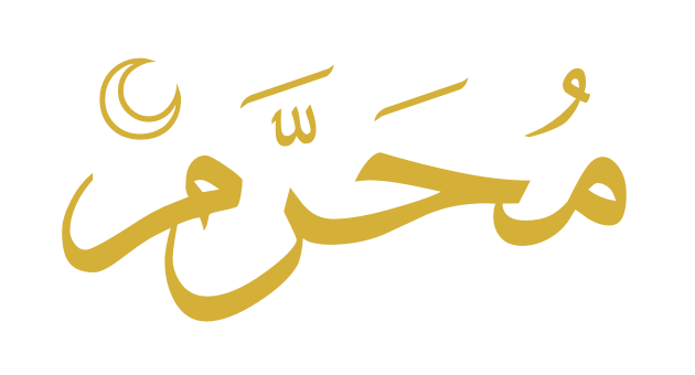 Muharram